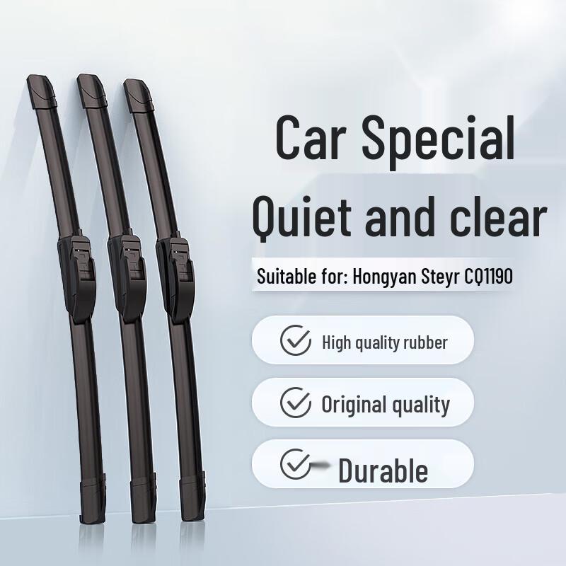 MHZS Hongyan Steyr CQ1190 Wiper Blade