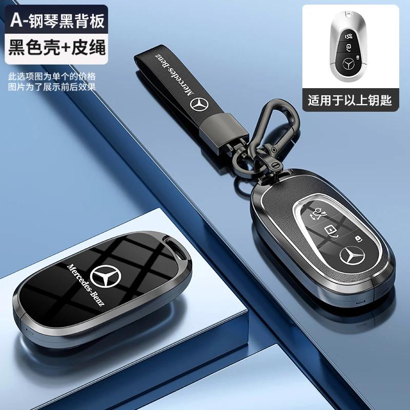 YWP4  Car Key Case Cover Shell For Mercedes Benz C E S Class GLC W206 W223 W214 E300 C260 C300 S450 S500 S400 Key Protection Accessory