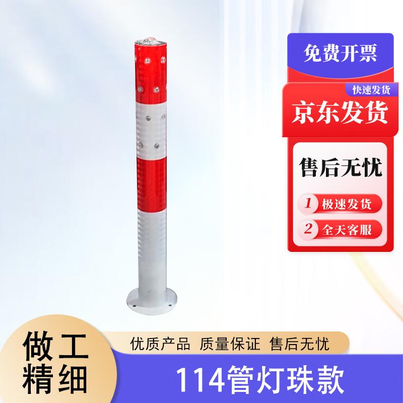 Jihua Starry Sky LED Solar Road Safety Warning Posts