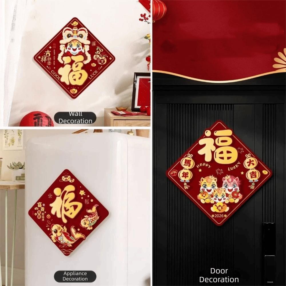 Chinese Style Fu Character Wall Sticker 3D Flocking Chinese New Year Decor New Year Sticker  Office