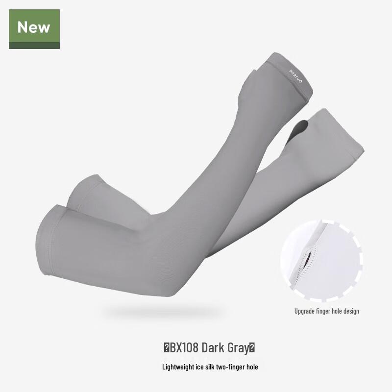 

Gu Teng Ice Silk Sun Protection Arm Sleeves S
