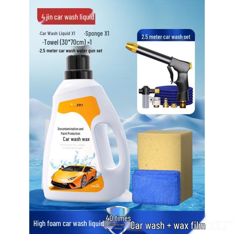 High-Pressure Retractable Spray Gun for Household Water Hose - Ideal for Car Wash and Garden Use