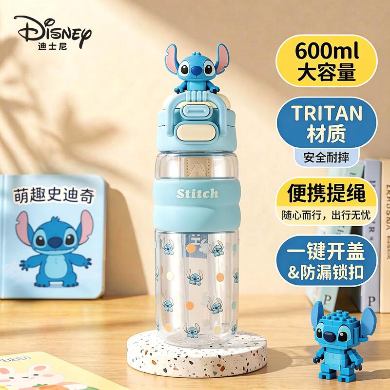 Disney Kids Dual-Use Water Bottle