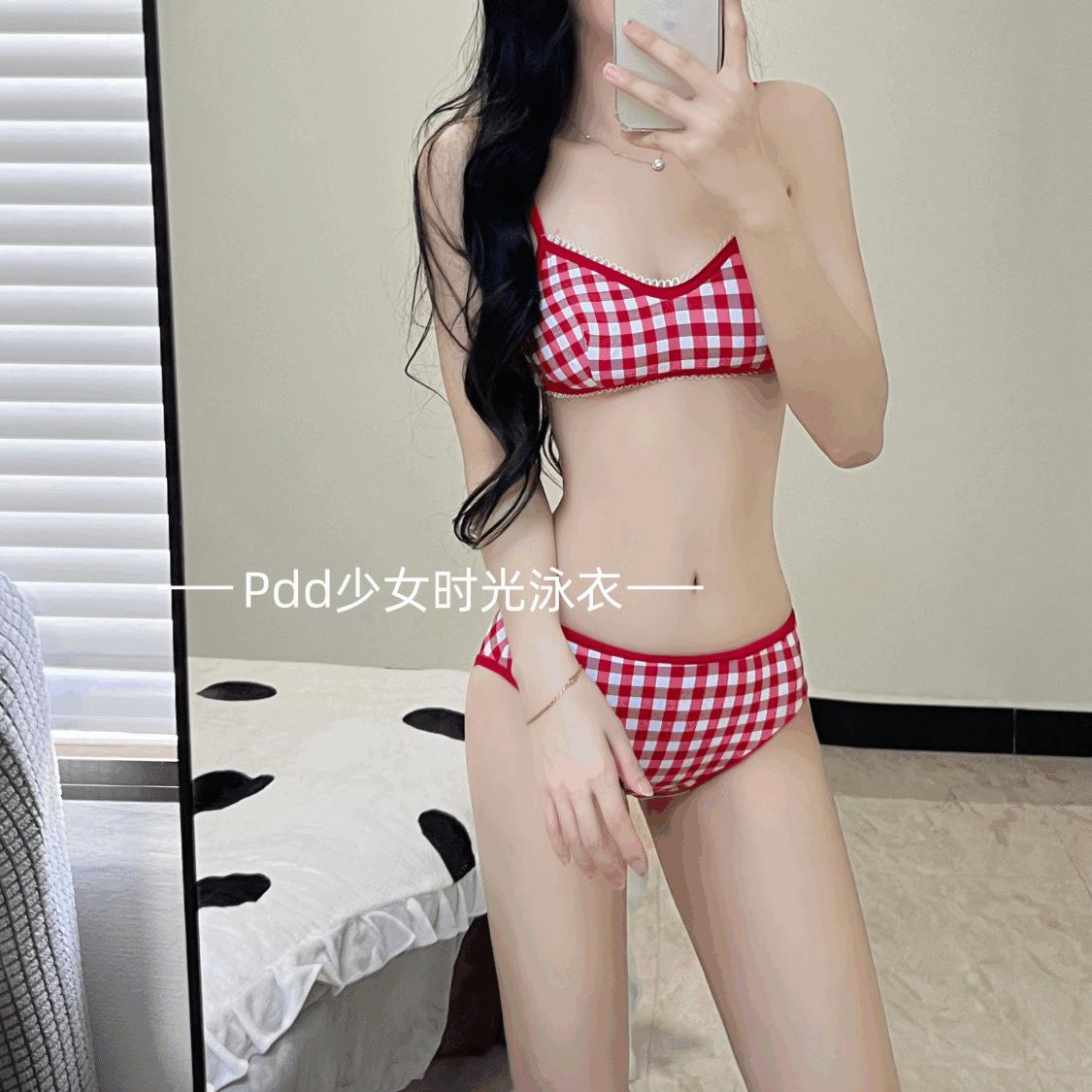 

Pure desire wind dopamine water park split skirt bikini four-piece long-sleeved blouse swimsuit S