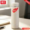 Fuguang Youming Business Vacuum Insulated Tumbler