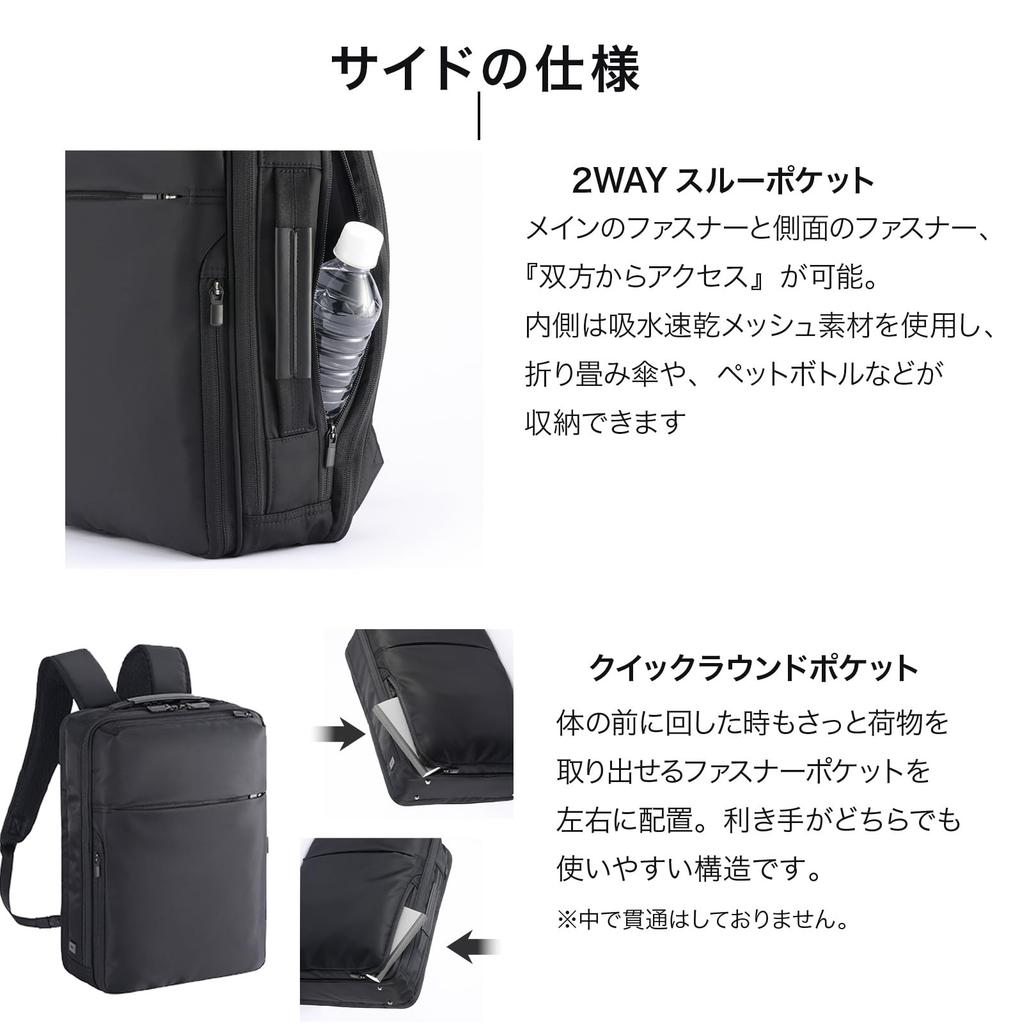 Ace Gene Gadgetable-R Business Backpack, Fits 13.3-inch Laptop, Fits A4 Sizes, Slim Harness, Includes Chest Belt, Two-Compartment Design, Quiet