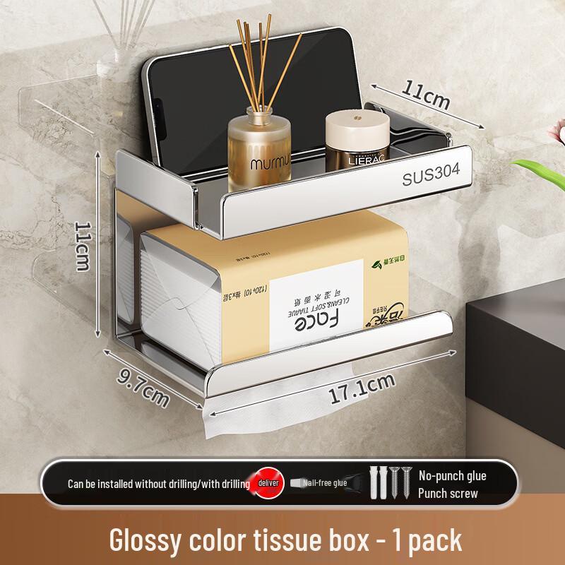 CMAOS Bright Stainless Steel Toilet Paper Holder with Storage