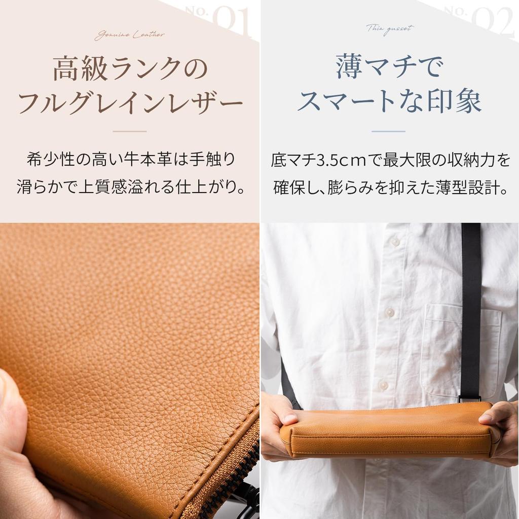 Sacoche Shoulder Bag Genuine Leather Skimming Prevention Thin Brown [Mura] Men's