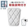Baseball Knee General Shock Single Knee Adult Size Pads, Use, Sew-on Type, Absorbing, PA-111AK, Pad,