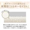 Koizumi Hair Iron Curl 26mm Salon Sense 300 Silky Moist International Use Ivory KHR-1130/C