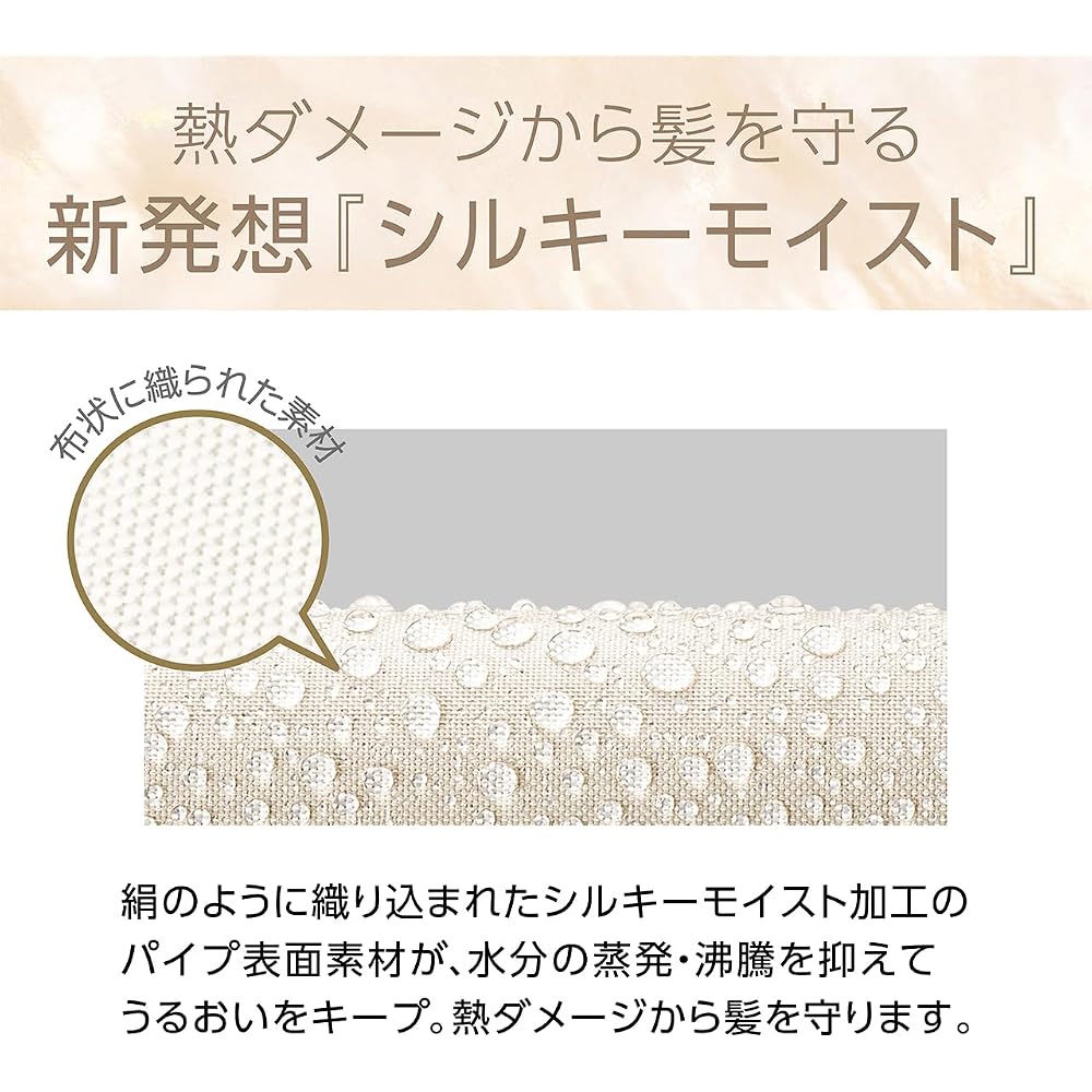 Koizumi Hair Iron Curl 26mm Salon Sense 300 Silky Moist International Use Ivory KHR-1130/C