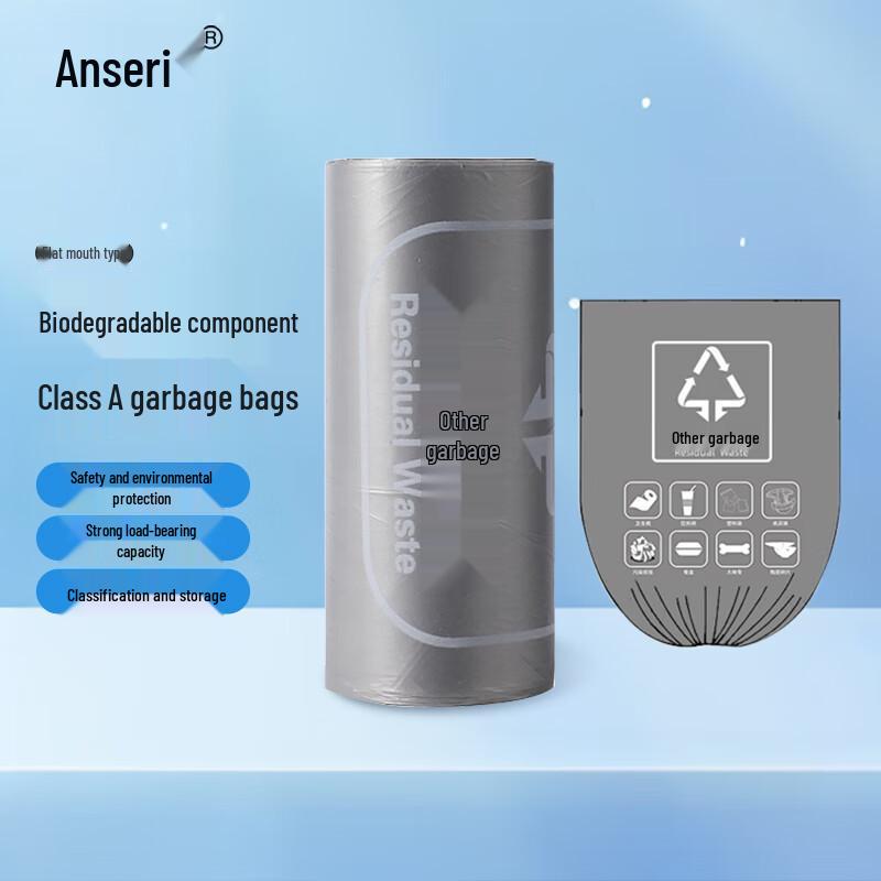 Ansell Biodegradable Thickened Garbage Bags