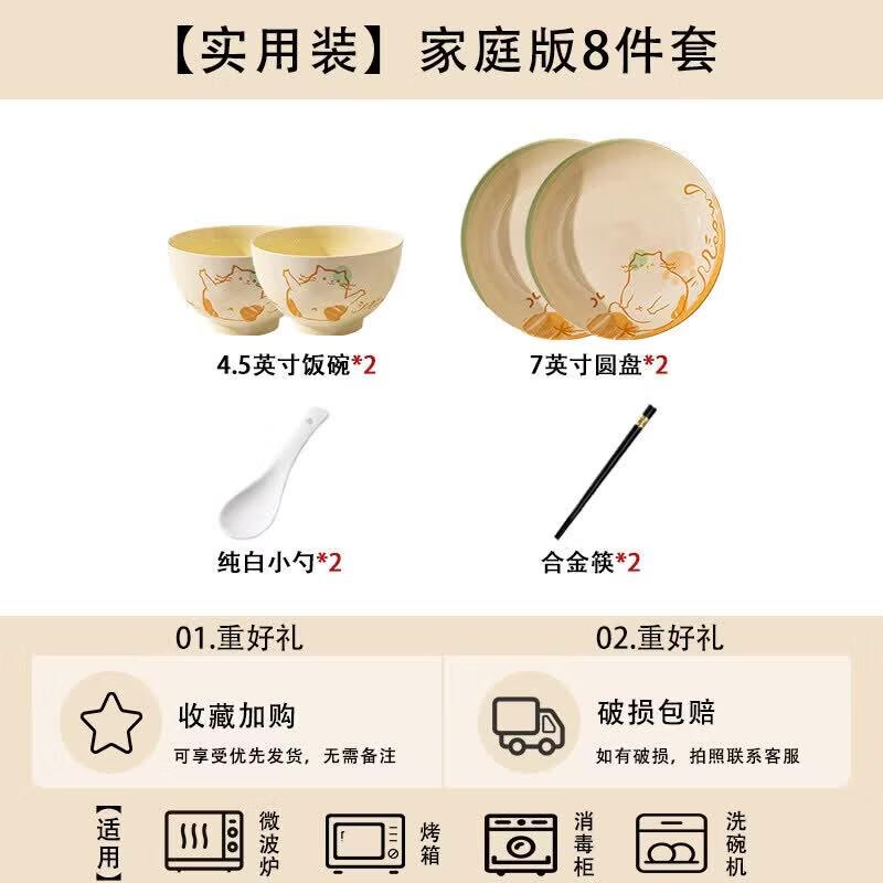 Qiwei Underglaze Ceramic Rice Bowl