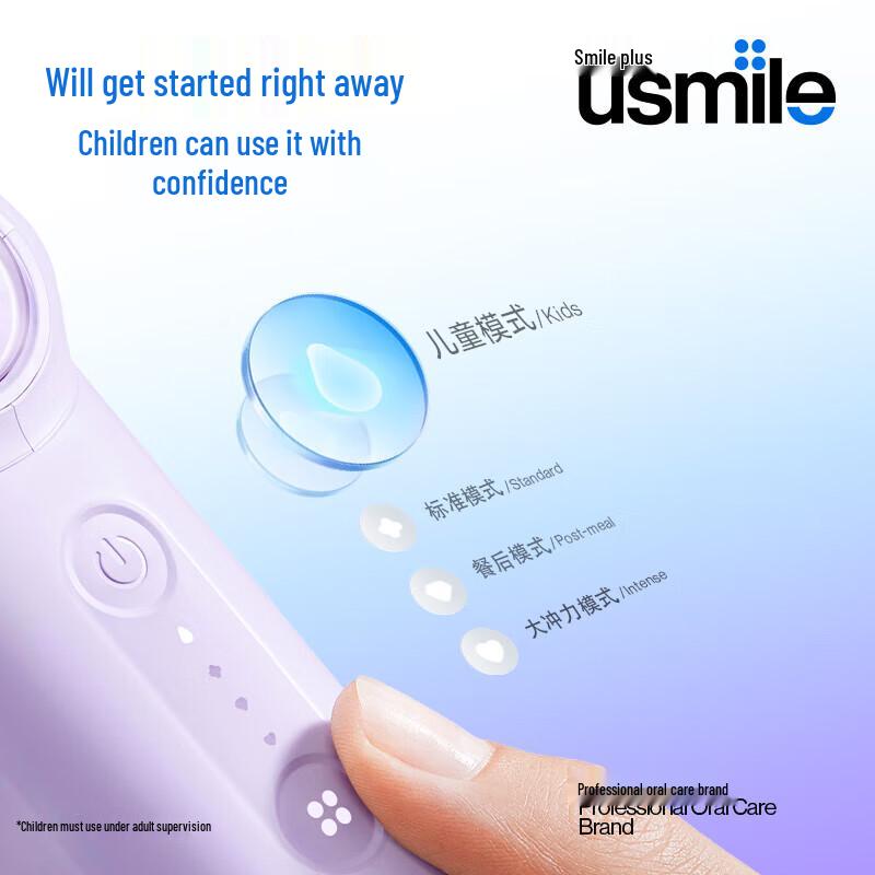usmile C10S Pro Cordless Water Flosser CN plug (adapter included)