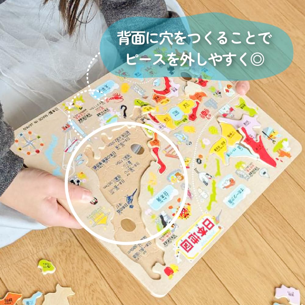 Sakai Sangyo Hecho en Japón Puzzle Educativo de Madera Mapa de Japón (por Prefectura) Puzzle Mapa de Prefecturas del Archipiélago Japonés