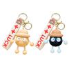Silicone Cartoon Ball Keychain Wristlet Car Key Ring Pendant Backpack Bag Purse Charm Accessory