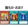 Yu-Gi-Oh! Conviction Deck Enneacraft Deck Cards Jack in the Hand, Machine God, Excrawler, God of War, Garp, 20 Cards