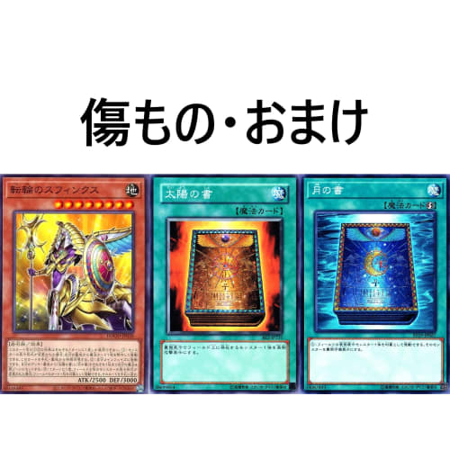 Yu-Gi-Oh! Conviction Deck Enneacraft Deck Cards Jack in the Hand, Machine God, Excrawler, God of War, Garp, 20 Cards