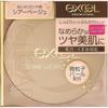 Excel Clear Lucent Powder NB  CP1 Natural  CP3 Sheer Beige 20g