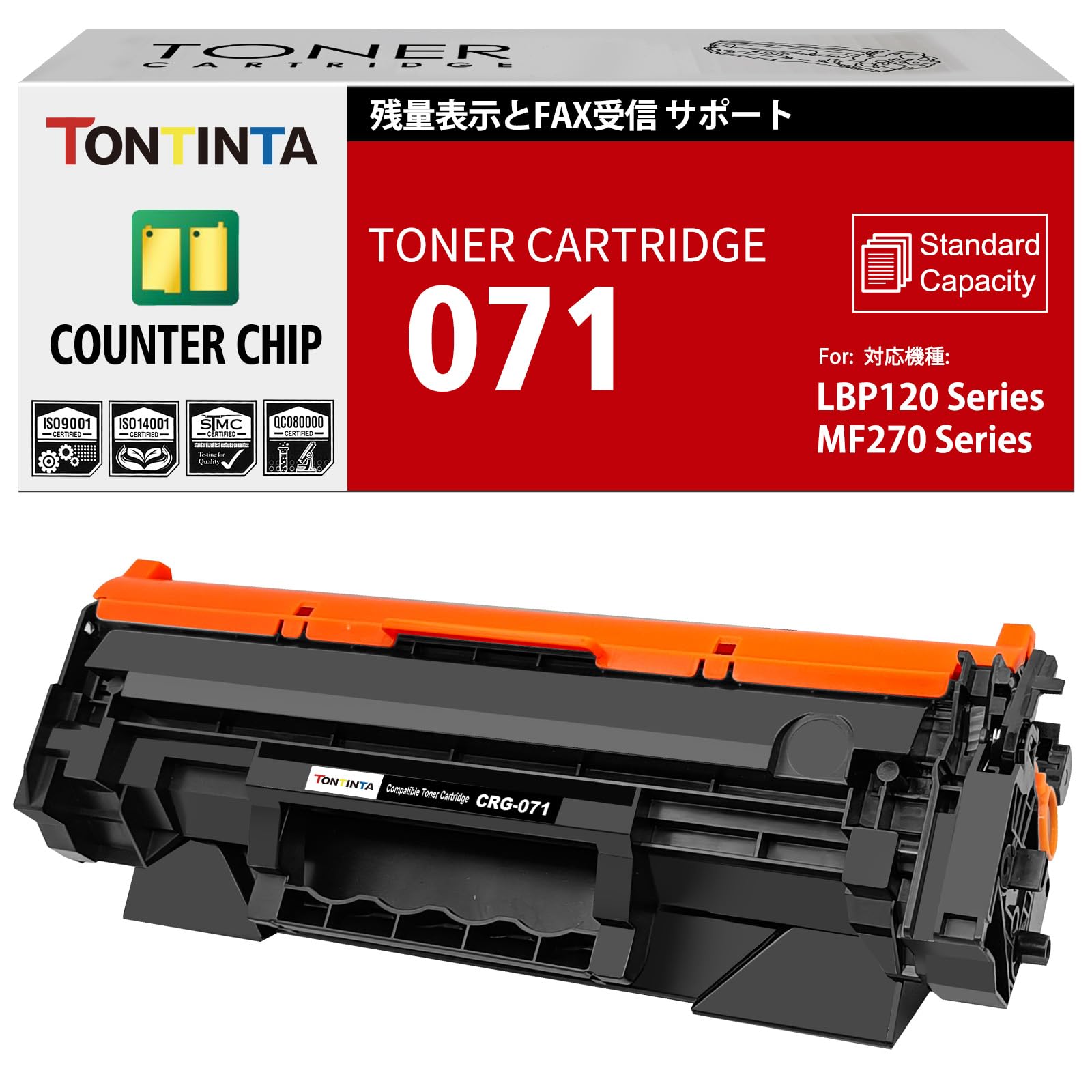 

CounterChip 071 CRG071 Сумісний тонер Стандартний 1200 для принтерів Canon Satera та MF272dw Картридж CRG-071, Чорний, Ємність, Сторінки, LBP122, LBP121, чорний