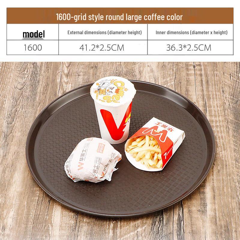 

Commercial Anti-Slip Grid Style Serving Tray