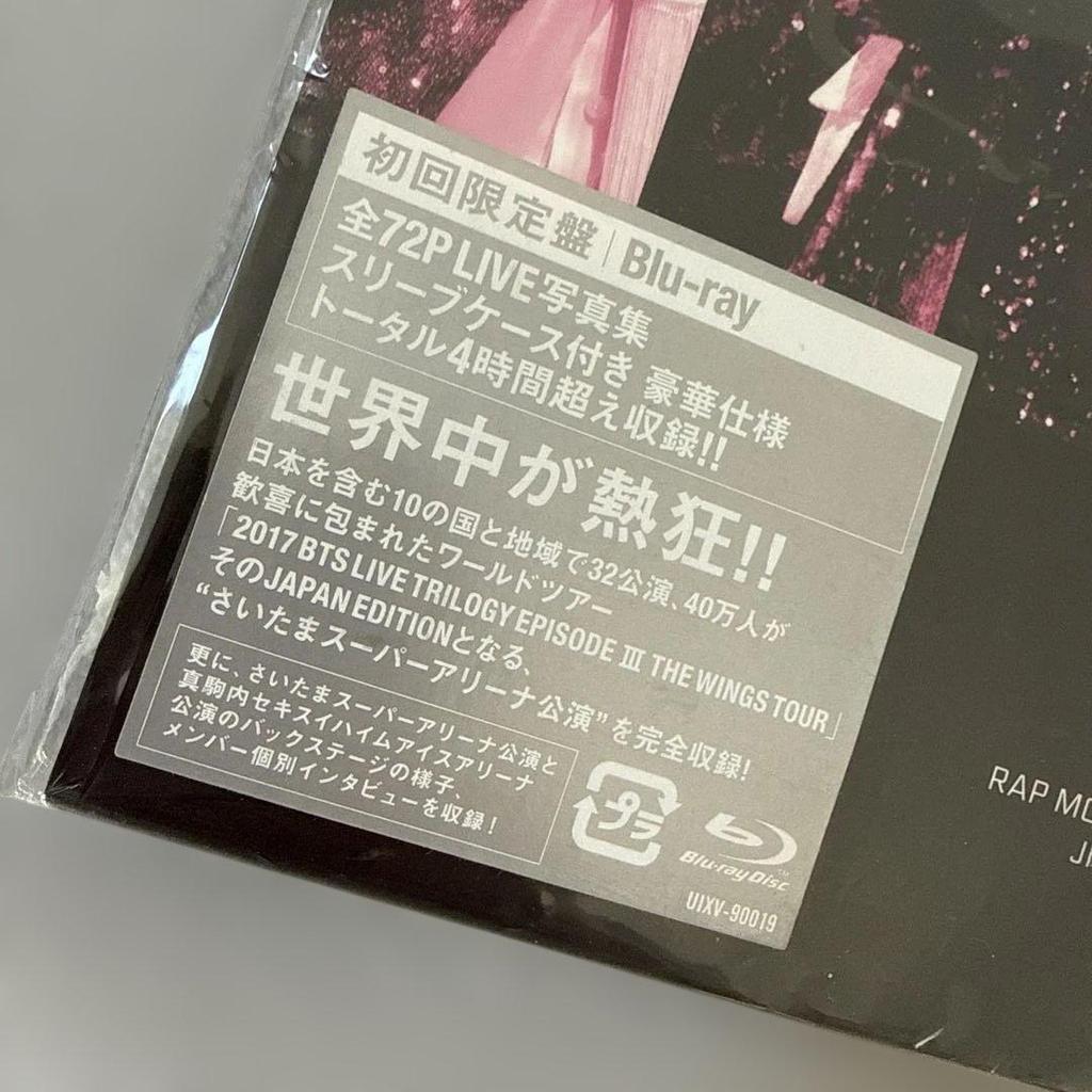 [USED] Limited Edition BTS THE WINGS TOUR 2017 Blu-ray