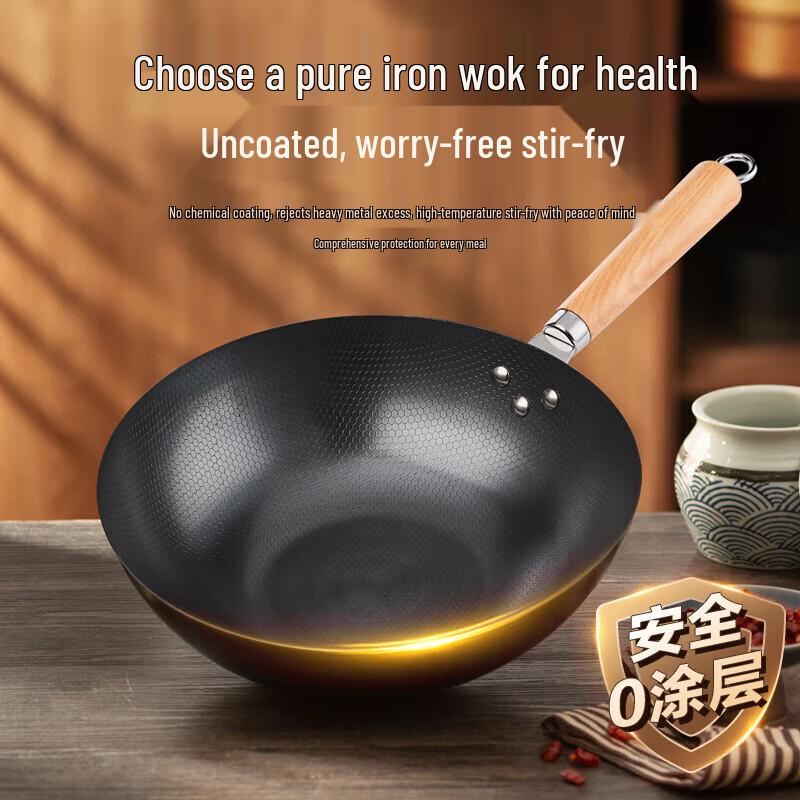 Supor 30cm Non-stick Fine Iron Wok