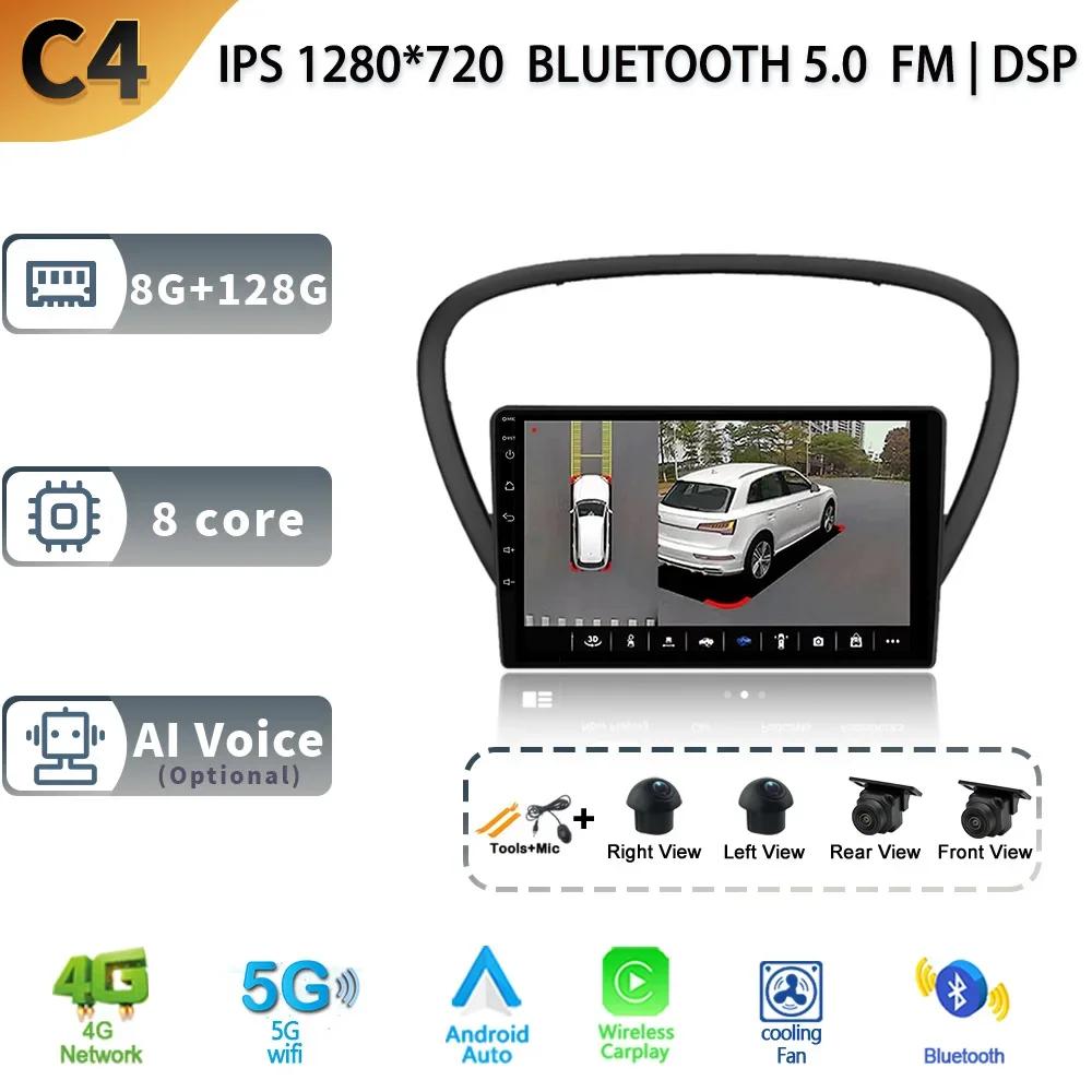 Android 13 Car Radio Wireless Carplay For Peugeot 607 2004 -2010 5G Stereo Multimedia GPS Navigation Head Unit Screen