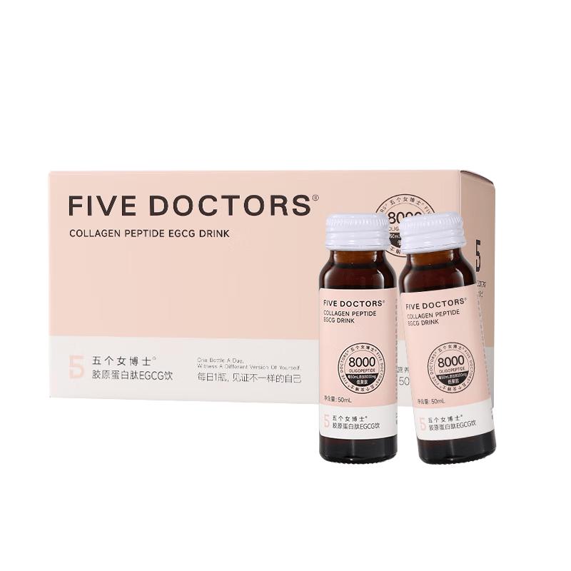 Five Doctors Collagen Peptide EGCG Oral Liquid 2.0
