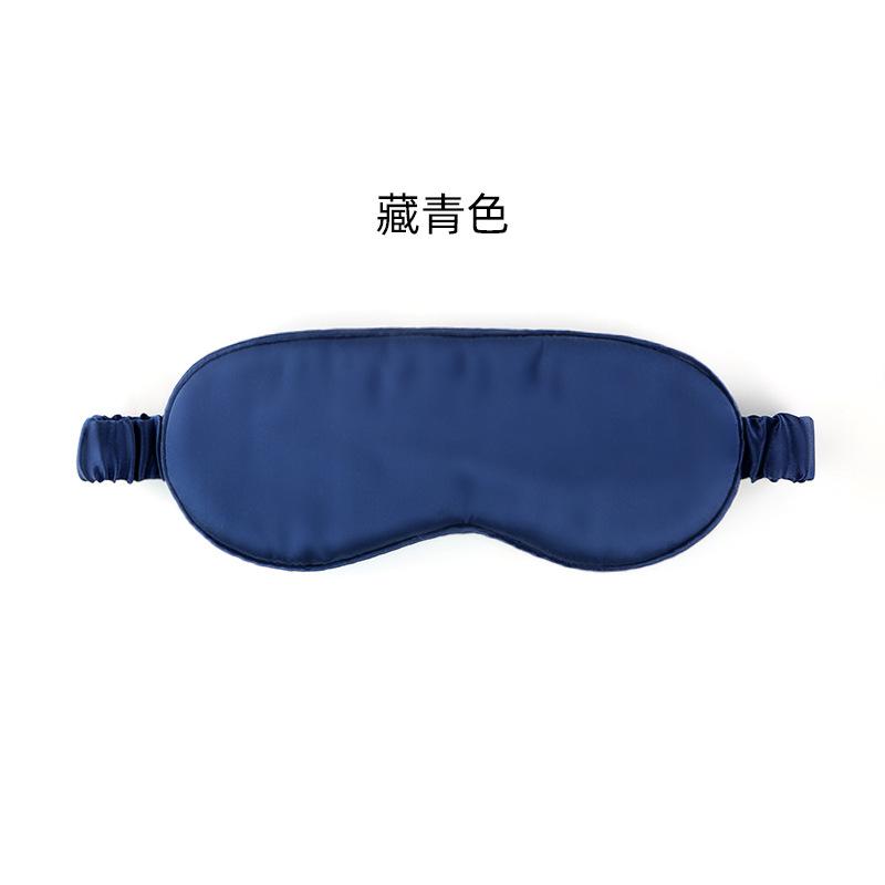 Silk Blindfold 19 Mmi Simple Double-sided Mulberry Silk Blindfold Shading Blindfold