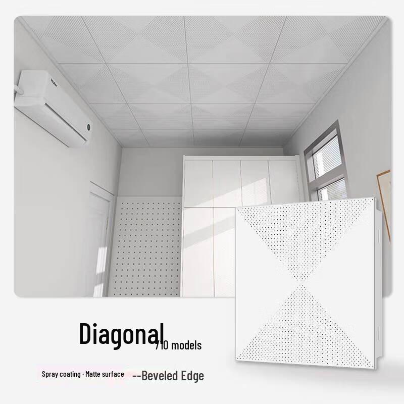 SOXW 300x300mm Integrated Aluminum Ceiling Panel
