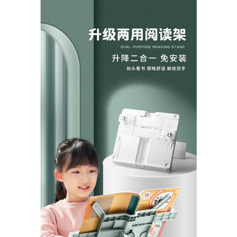 Multifunctional Adjustable Height Desktop Book Reading Stand For Children