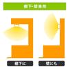 Iris Ohyama LED kitchen hand light for both undershelf and wall use KTM8N-TK