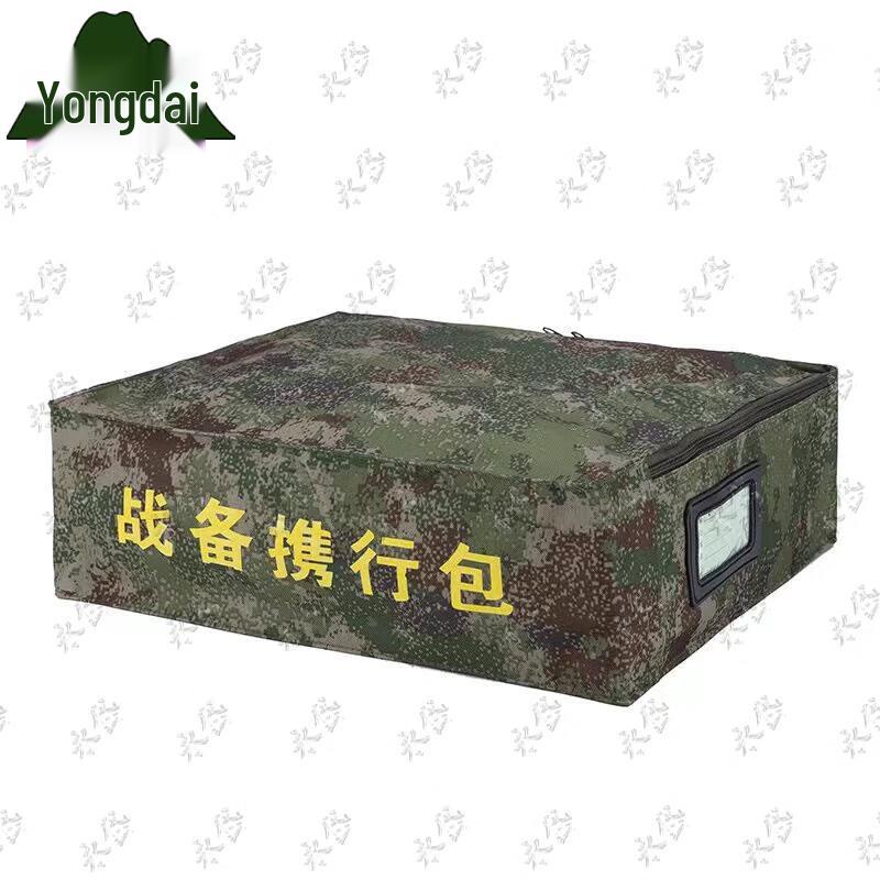 Yongdai Military Preparedness Storage Bag
