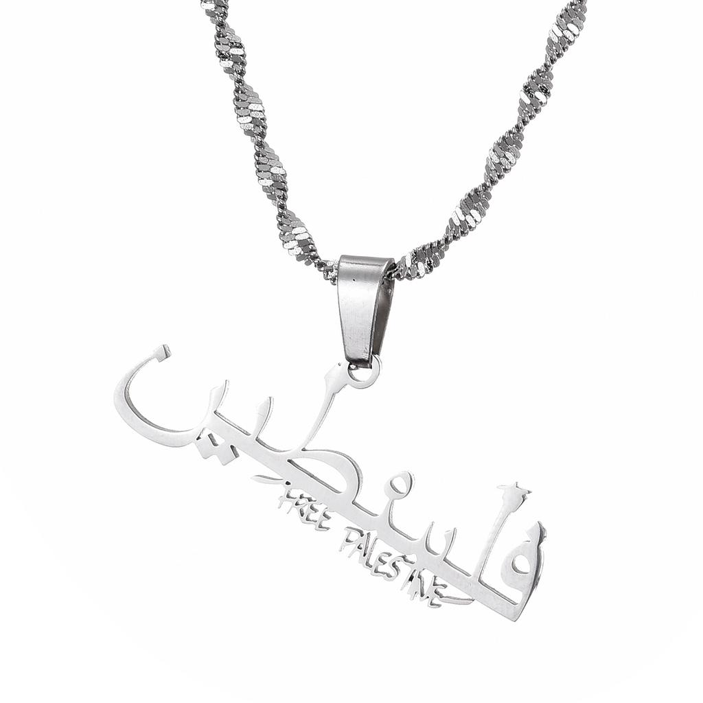 Palestine Arabic Necklace Women African Amulet Jewelry