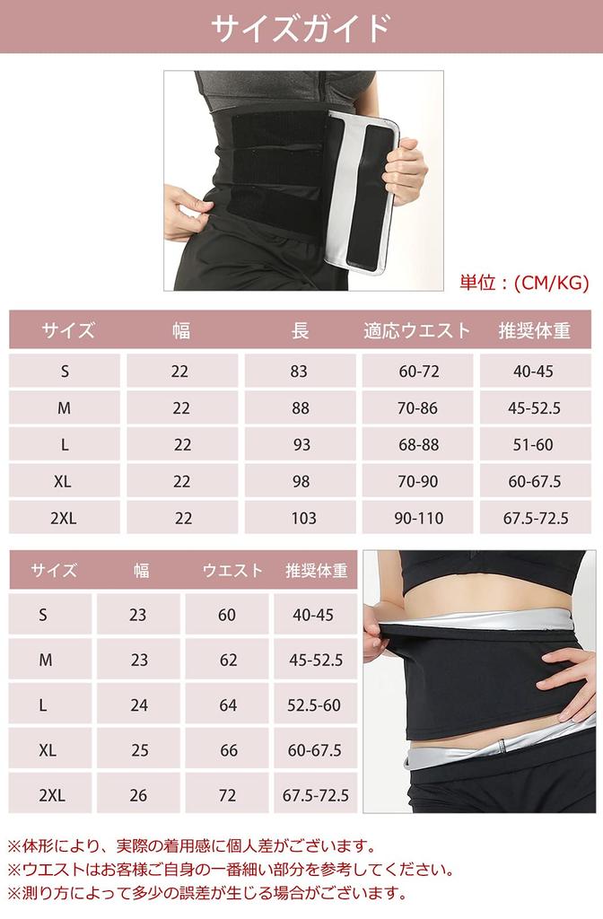 Shuanau Slimming Waist Trimmer Sweating Thin Sauna Abdominal Muscle Strengthening Compression Fat Burning Sports Belt Belt, Belt, Belt, Women's Belt,