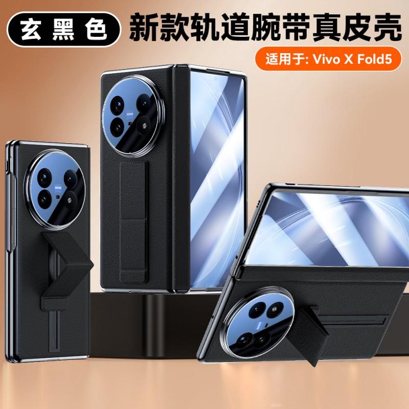 Vivo X Fold5 Leather Wristband Case With Magnetic Hinge Integrated Screen Window Shockproof Anti-Scratch Protection
