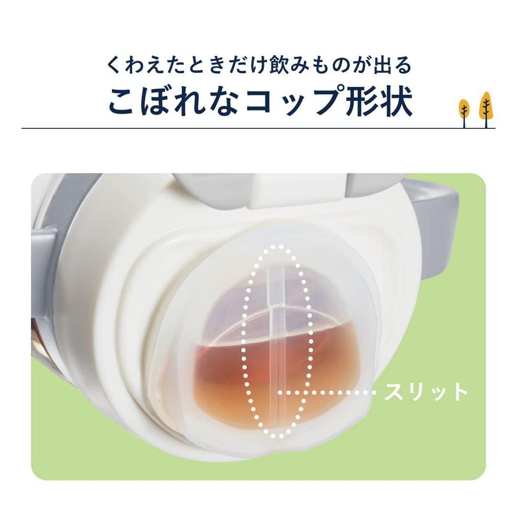 COMBI Rakumug First Cup 240 N Cloud