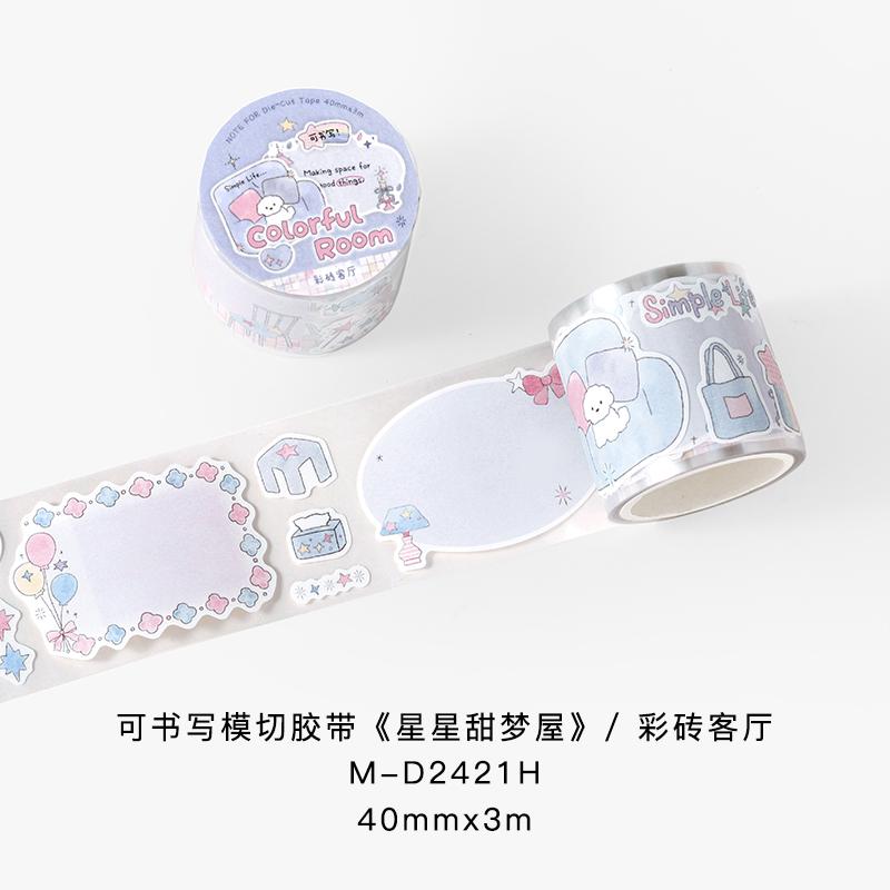 

Cartoon Die-Cutting Tape 40mm*3m Filmstrip Masking Tapes for Card Scrapbooking Stickers Journaling Creative Stationery Supplies 1 roll