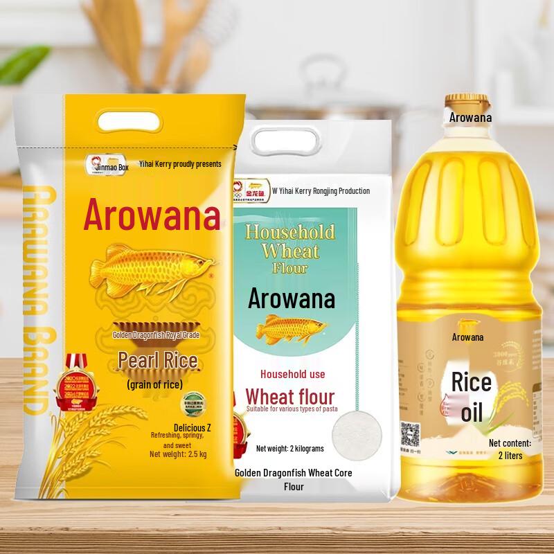 Golden Arowana Rice, Flour & Oil Combo Set