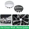 Car Wheel Hub Cap 69mm For Great Wall HAVAL Jolion Wheel Cover Wheel Caps