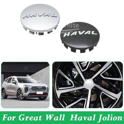 Car Wheel Hub Cap 69mm For Great Wall  HAVAL Jolion Wheel Cover Wheel Caps