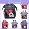 Bolsa Maternidade Minnie de Grande Capacidade Mochila Maternidade Elegante e Conveniente