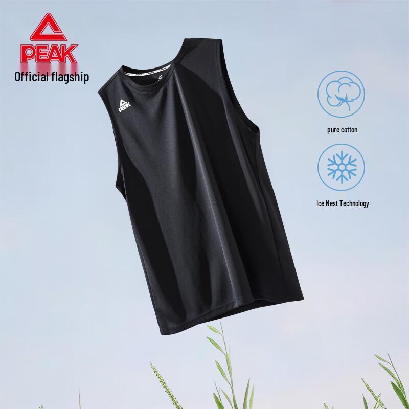 Peak Men s Quick-Dry Cotton Running Vest L
