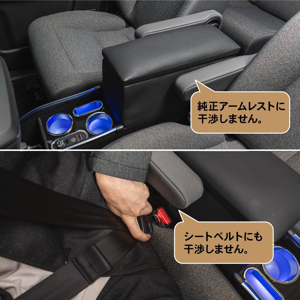 Freed GT Series Console Box for Gasoline Vehicles Car Freed Only Wireless (Standard Type) (GT1, GT2, GT3, GT4) - Armrest, Storage, (No Charging)
