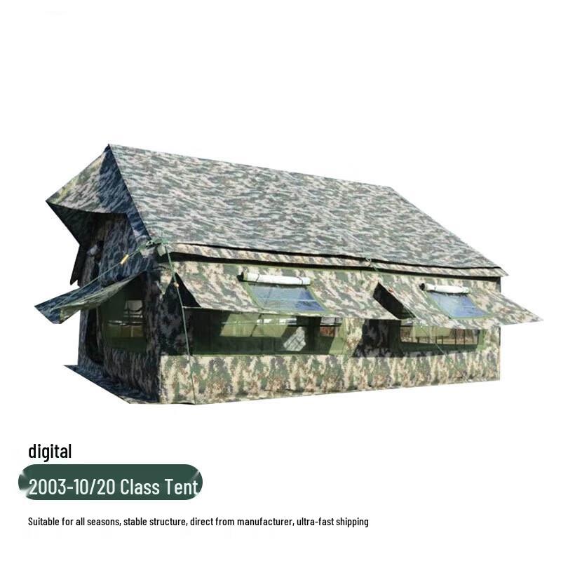 Xinkai Type 03 Outdoor Training Tent 4.6m x 4.6m