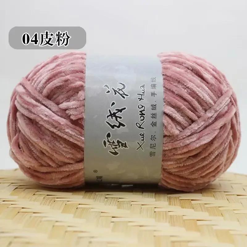 5 Stück 100g 150 Meter Edelweiß Plüsch Chenille mittelgrobe Wolle DIY Häkelpullover Schalfaden Puppenfaden Stricken