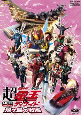 DVD  - Super Kamen Rider Den-O & Decade NE DSTD03121 Filmes e DVD Japão Usado
