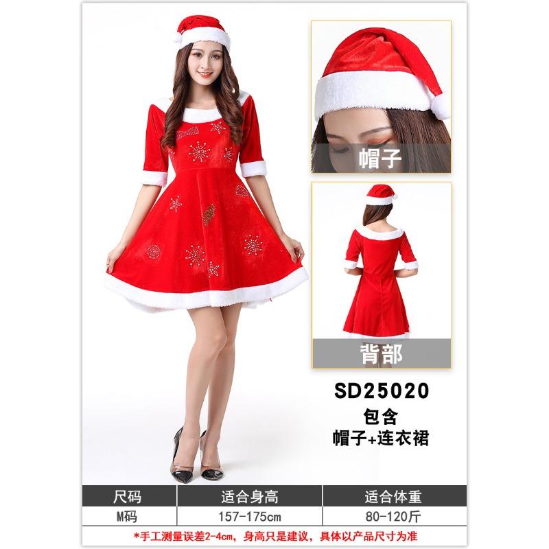 Vánoční oblečení Santa Clause pro dospělé, barový kostým, sexy kostým zajíčka, vánoční kostým, sada šatů