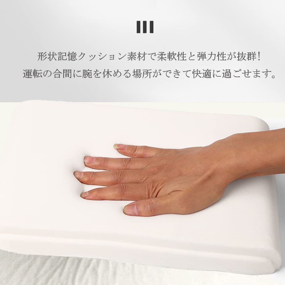 DURASIKO Car Armrest Console Box Premium Memory Foam Cushion with PU Convenient for Driver and Passenger Easy Reduces and Helps with Long Driving Pad,